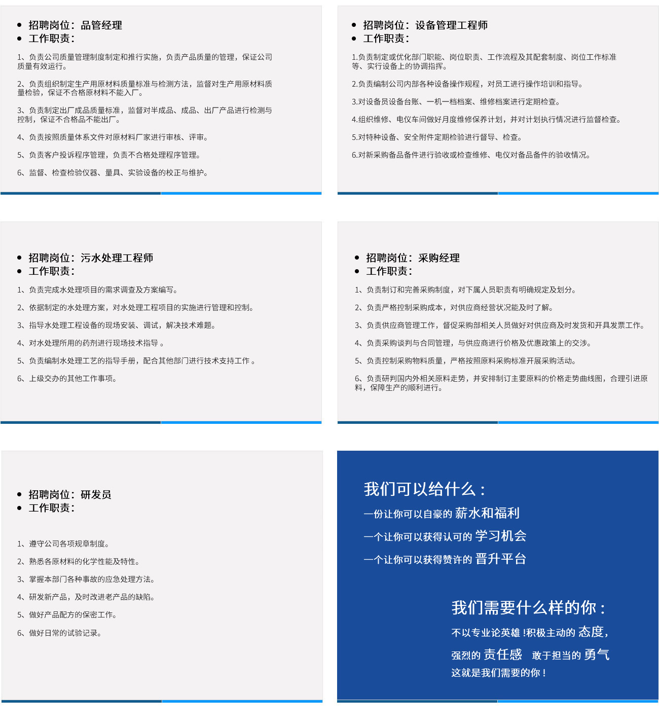 6686体育app浏览器